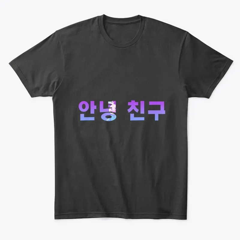 Hello Friend! - Hannion Comfort Tee